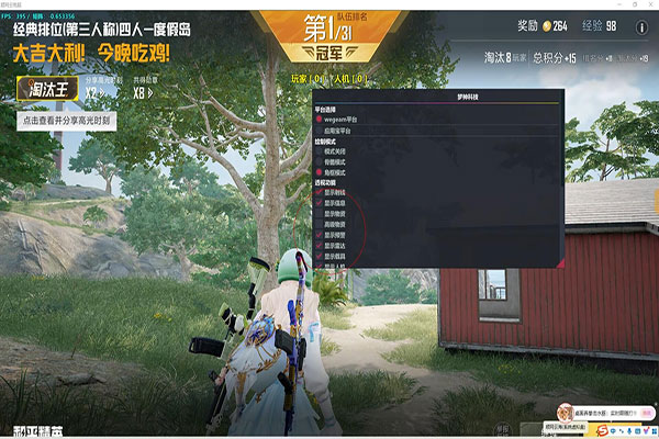 CF外挂卸载透视自瞄效果